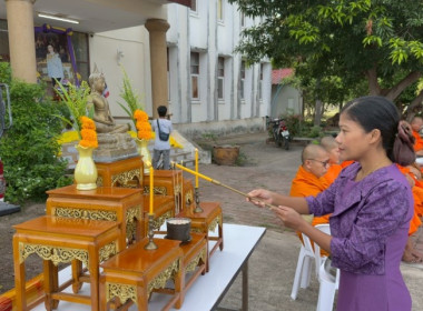 เมื่อวันที่ 3 มิถุนายน 2569 นางสาวกุลยา ทองเพชร ... พารามิเตอร์รูปภาพ 19